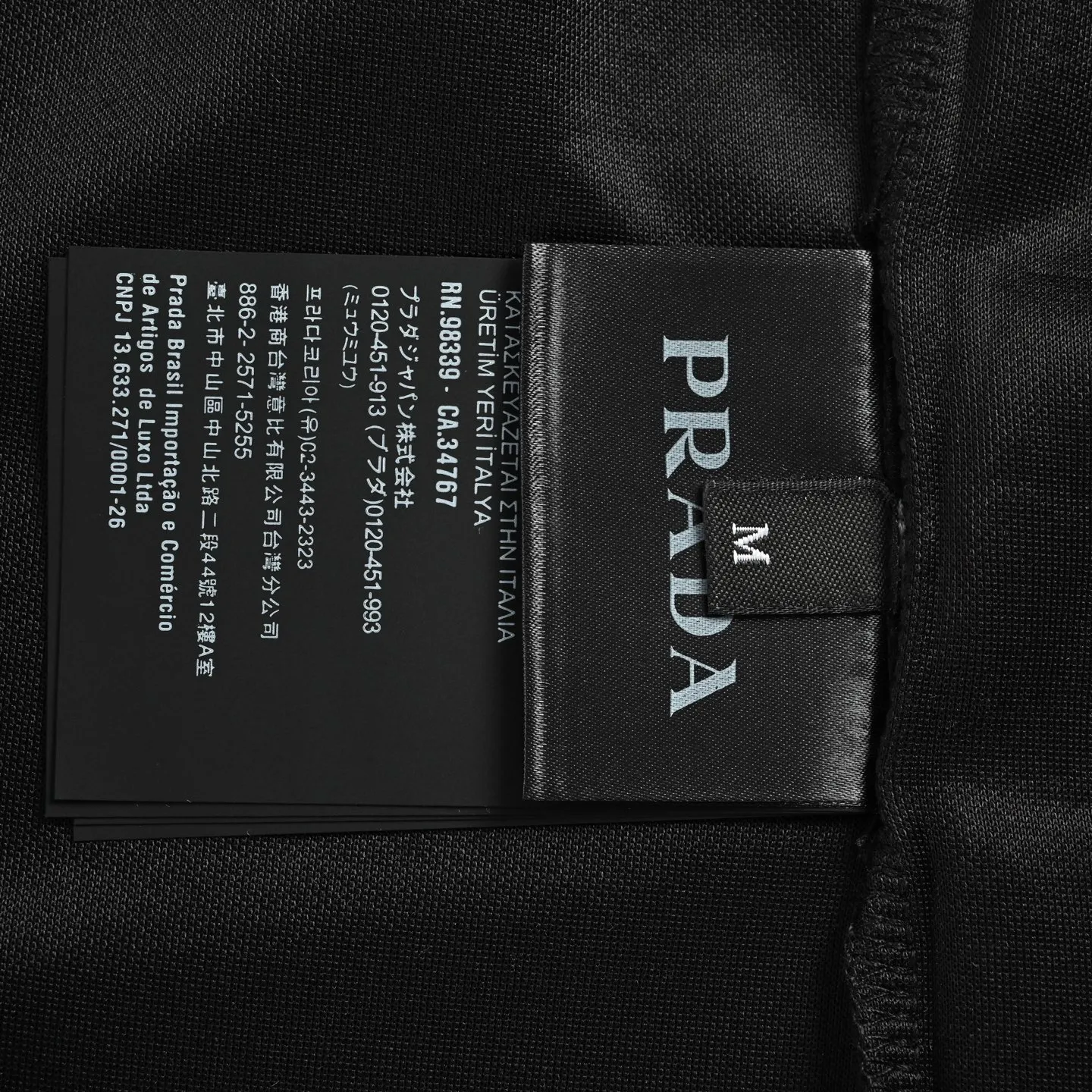 Prada/ 26ss logo