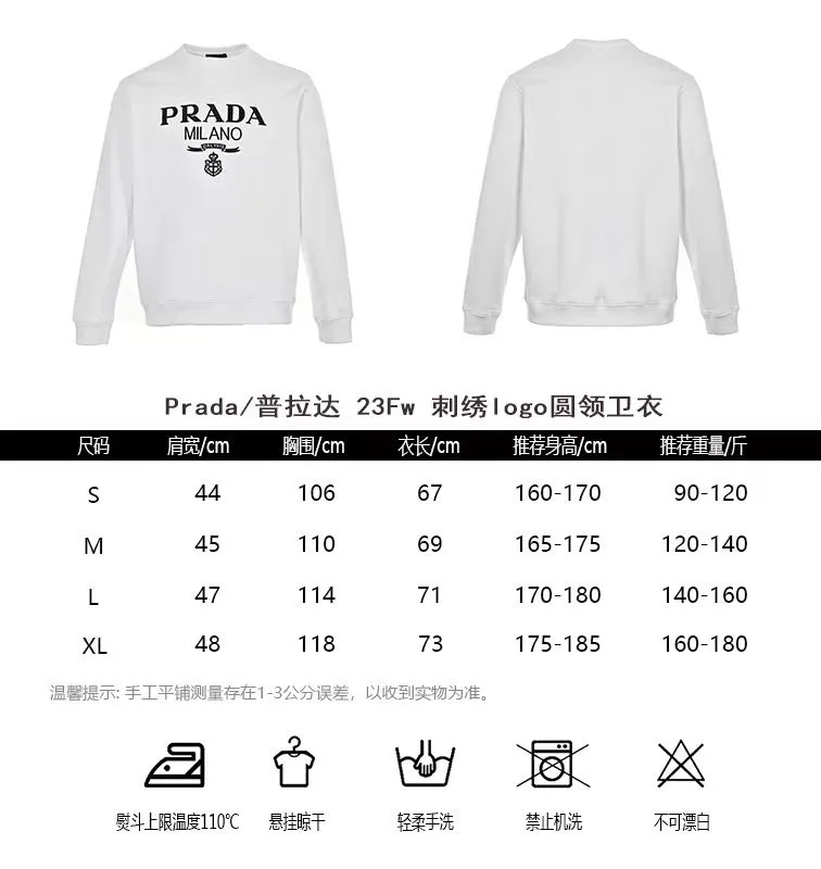 Prada/ 23Fw logo