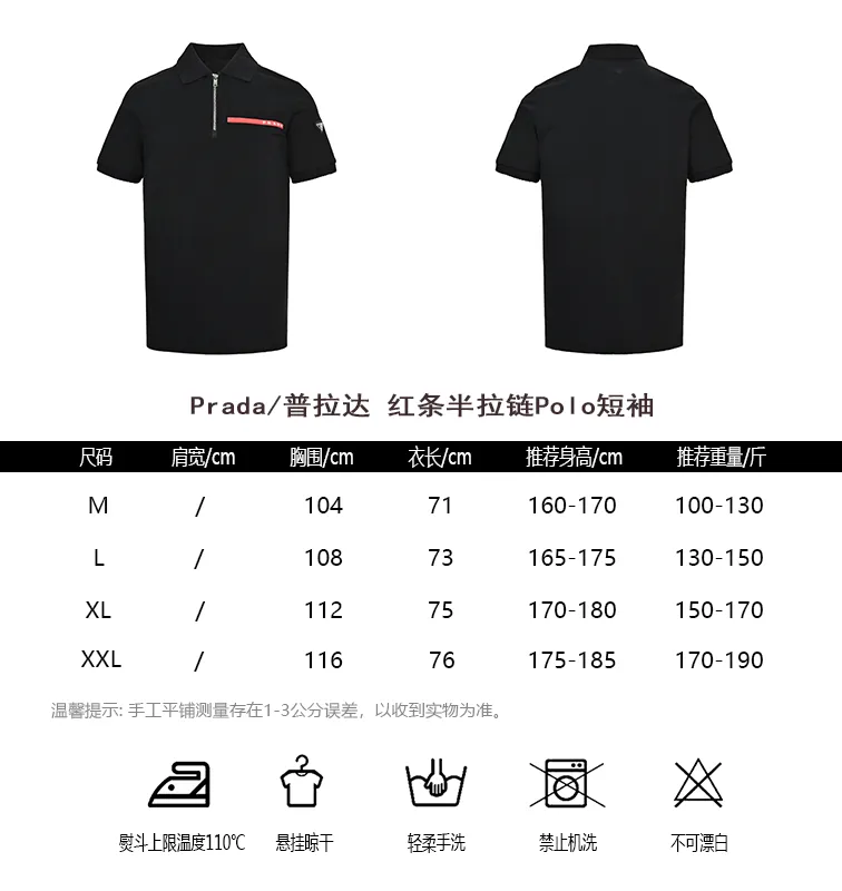 Prada/ Polo