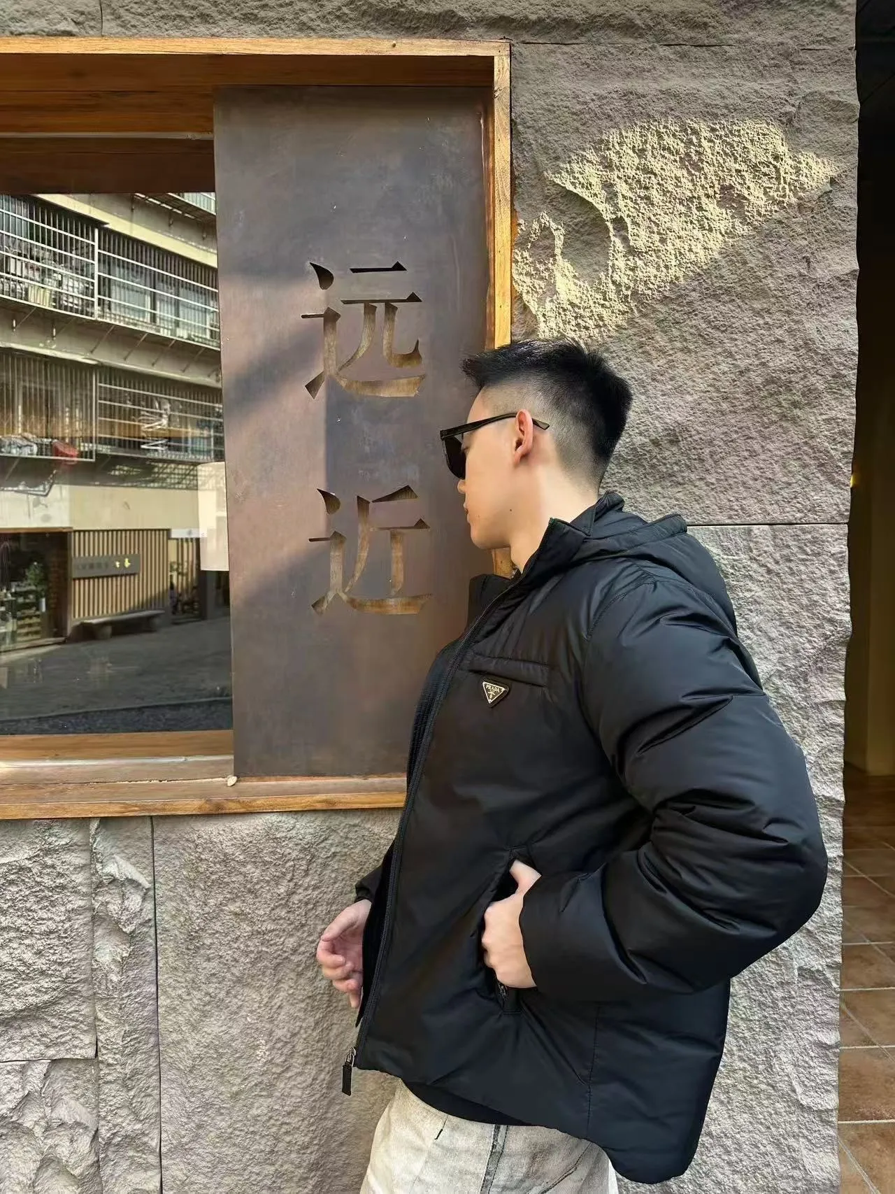 Prada/
