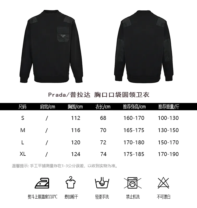 Prada/