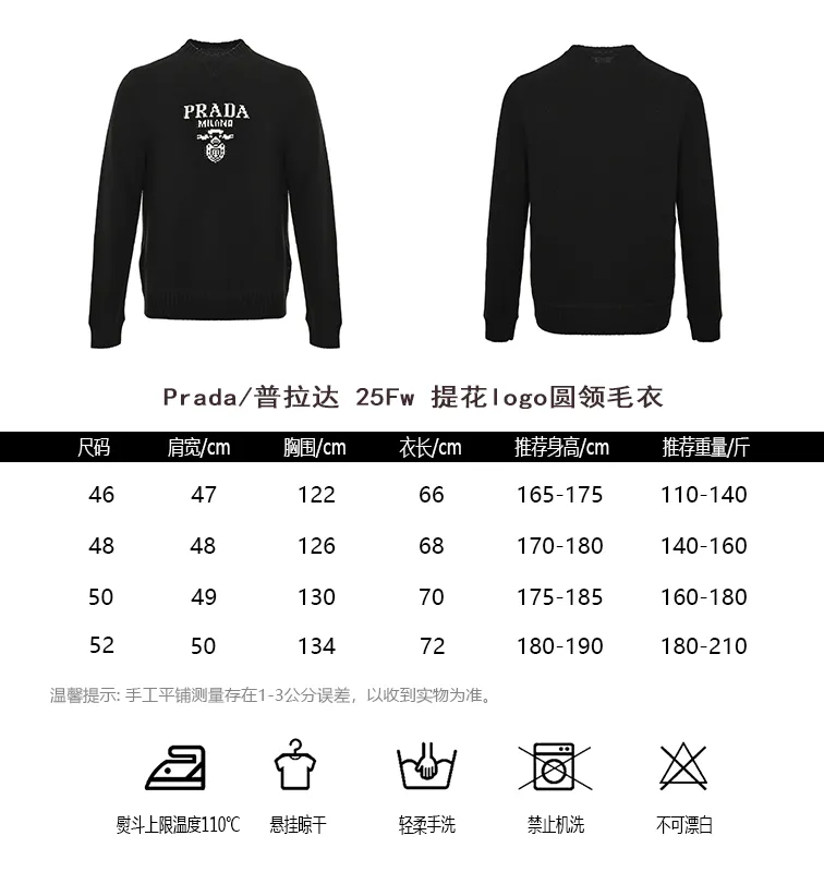 Prada/ 25Fw logo