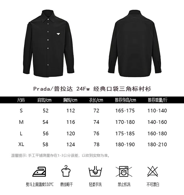 Prada/ 24Fw Classic