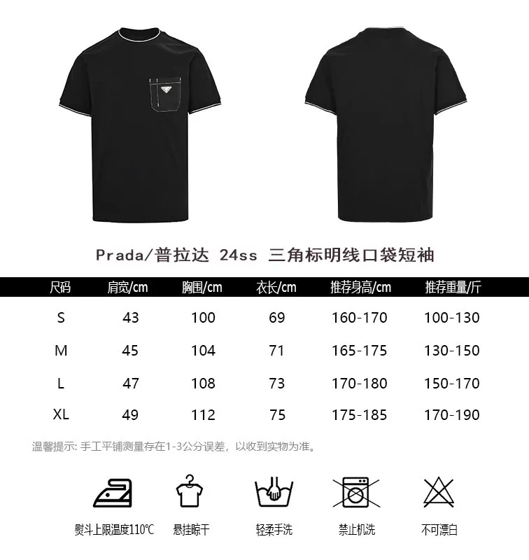 Prada/ 24ss