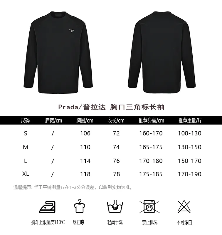 Prada/