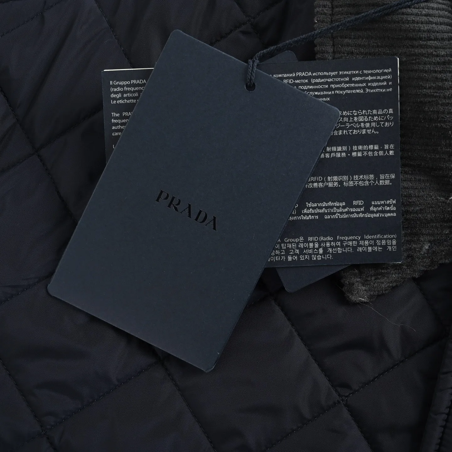 Prada/