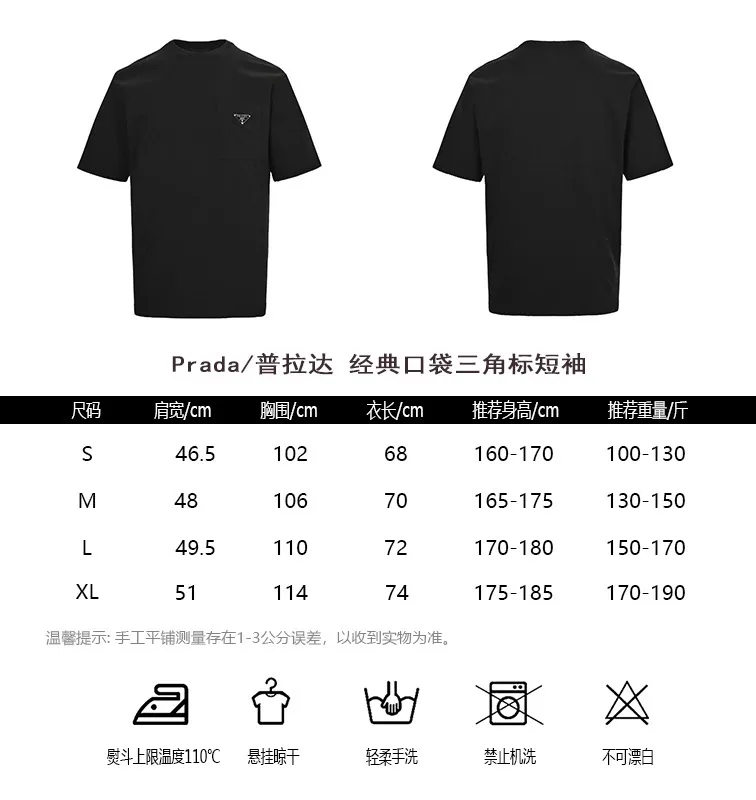 Prada/ Classic