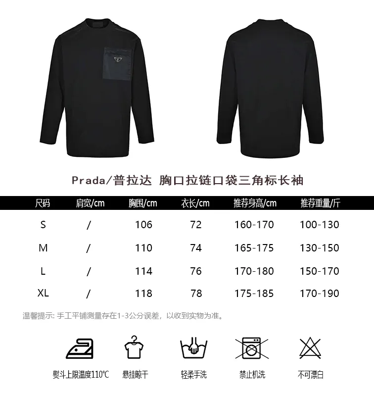 Prada/
