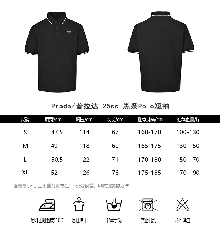 Prada/ 25ss Polo