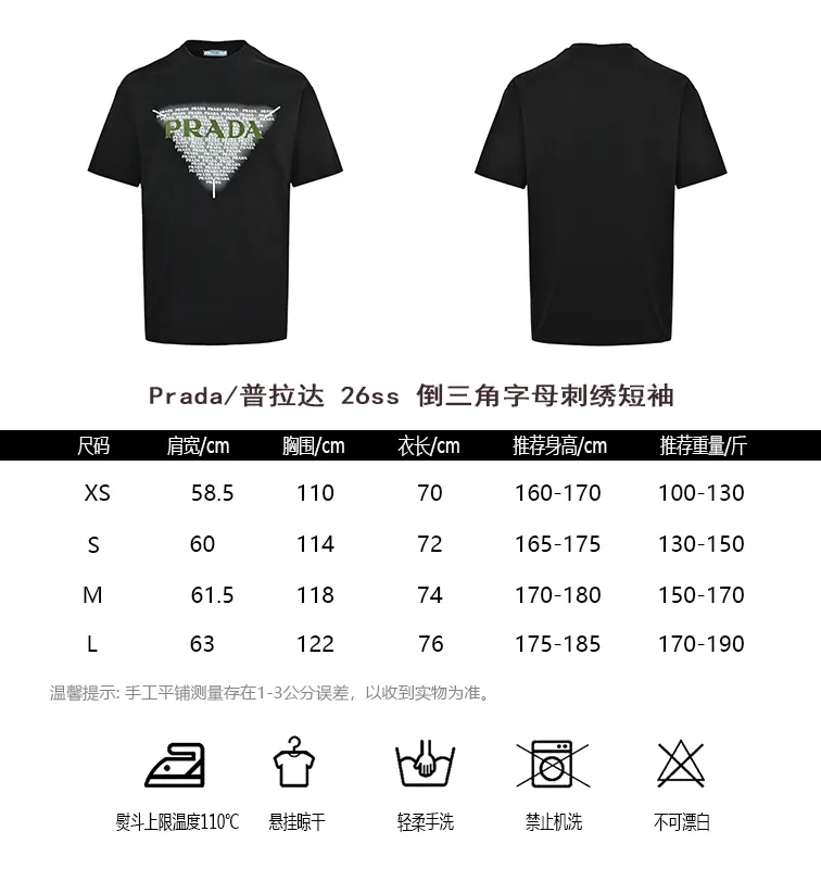 Prada/ 26ss