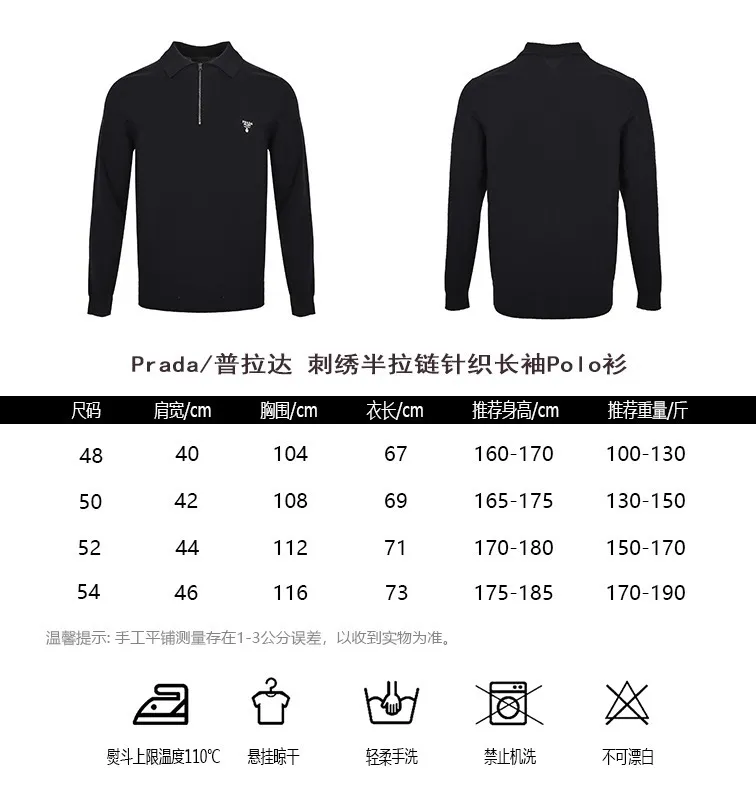 Prada/ Polo