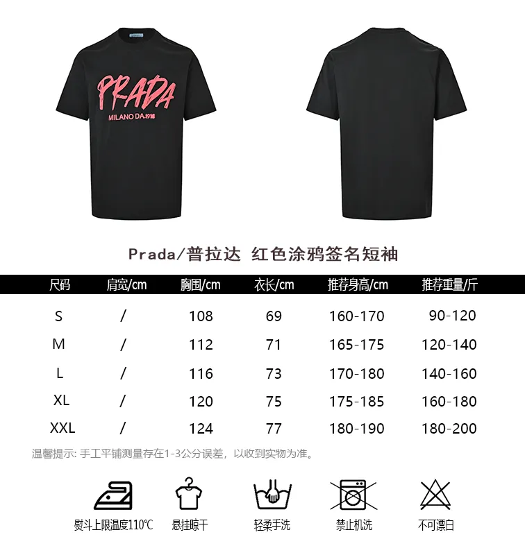 Prada/ Red