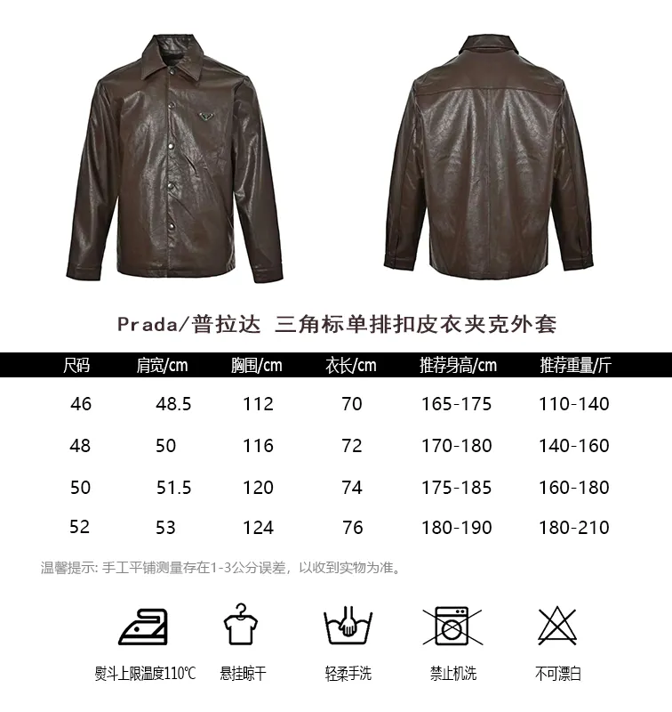 Prada/ （Brown）