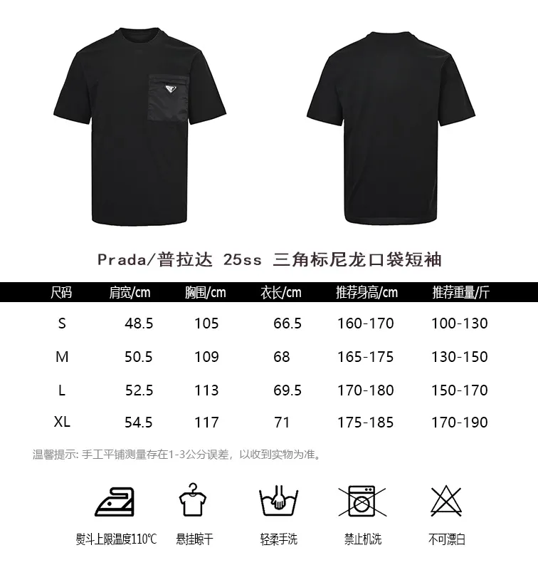 Prada/ 25ss