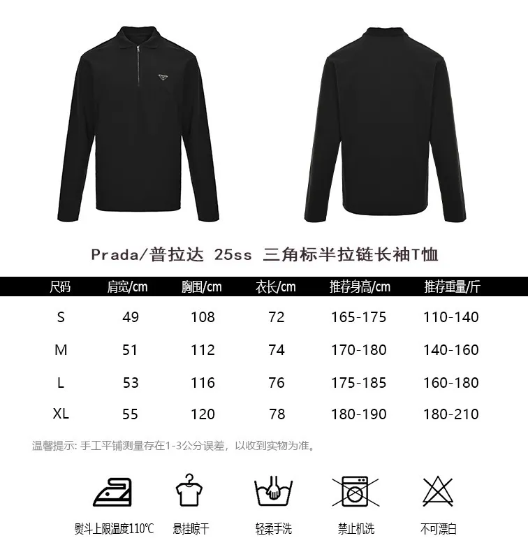 Prada/ 25ss T
