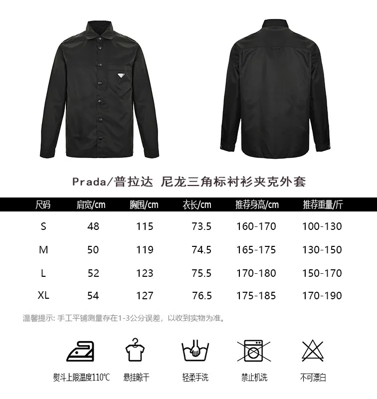 Prada/