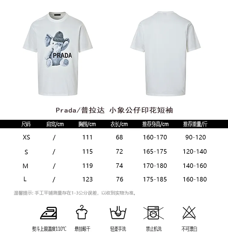 Prada/