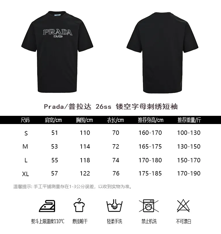 Prada/ 26ss