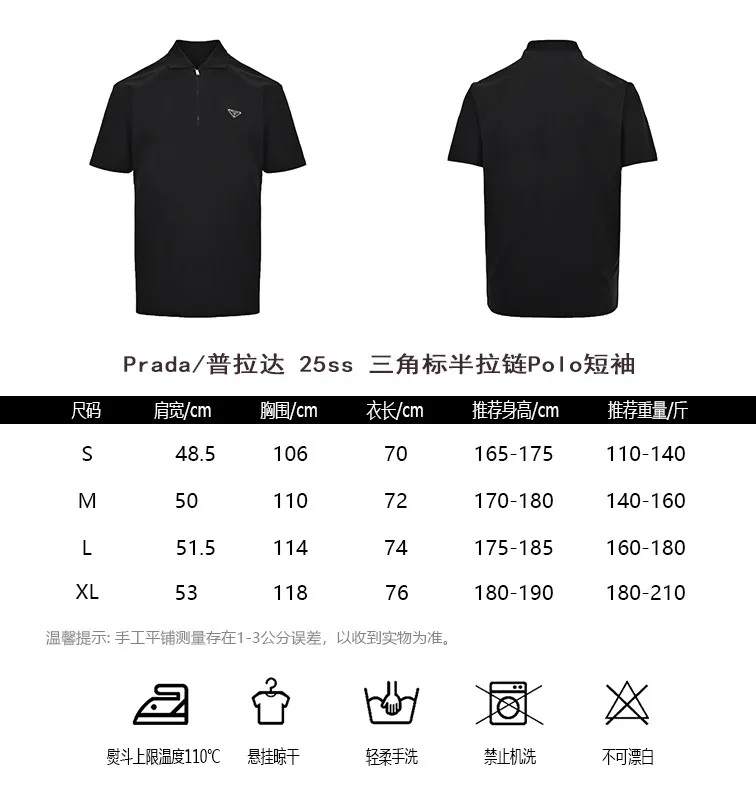 Prada/ 25ss Polo