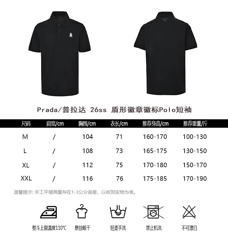 Prada/ 26ss Polo
