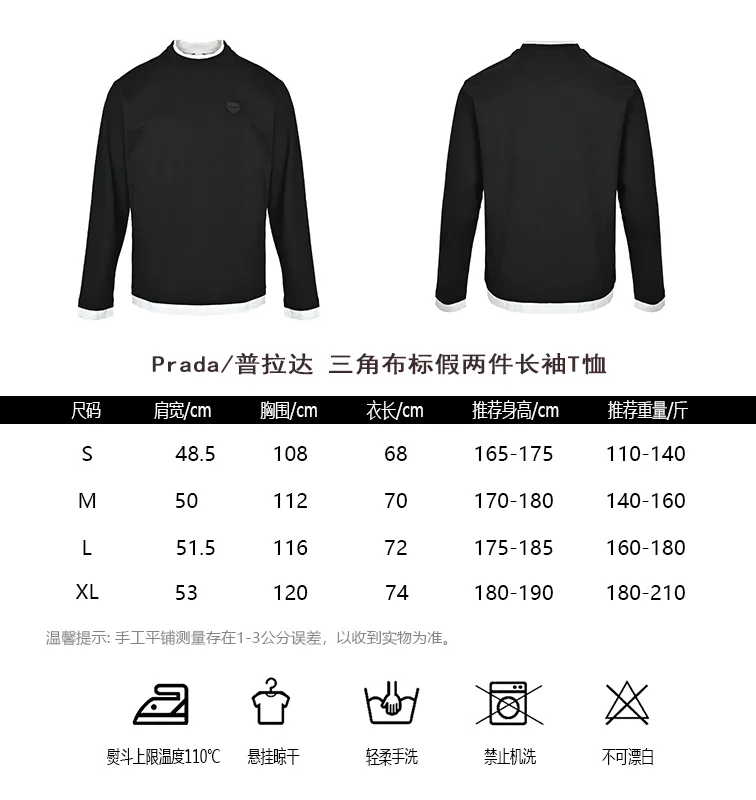 Prada/ T