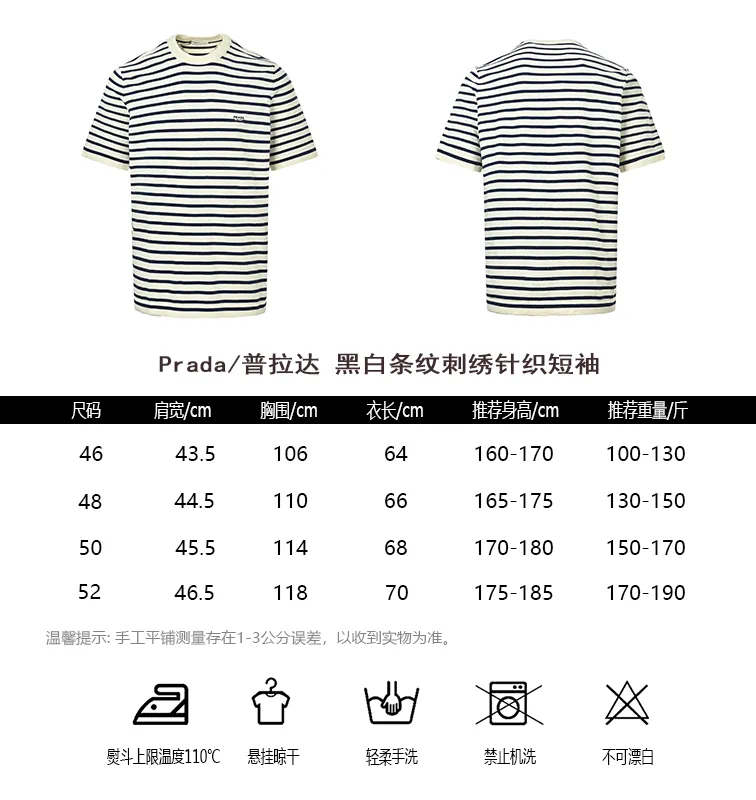 Prada/ Black White