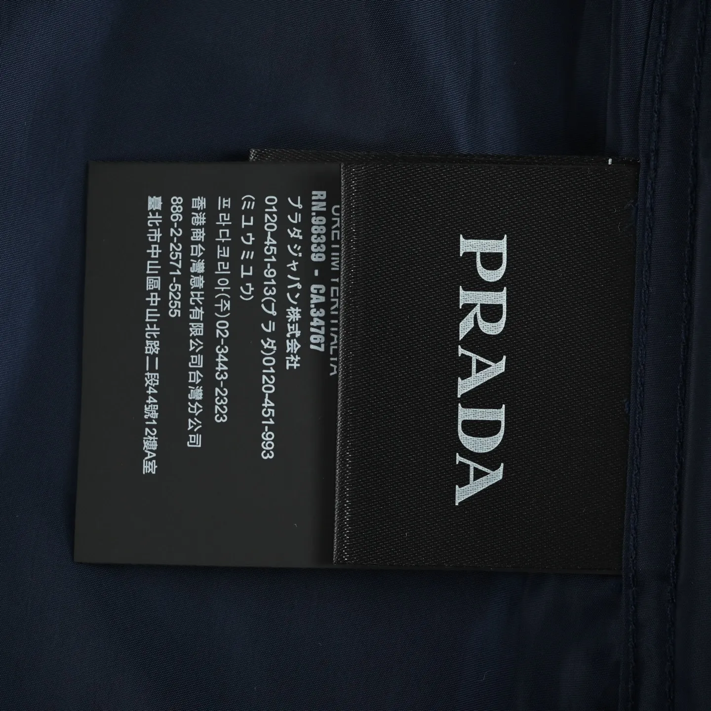 Prada/