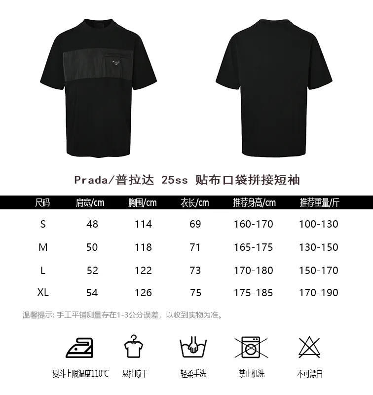 Prada/ 25ss