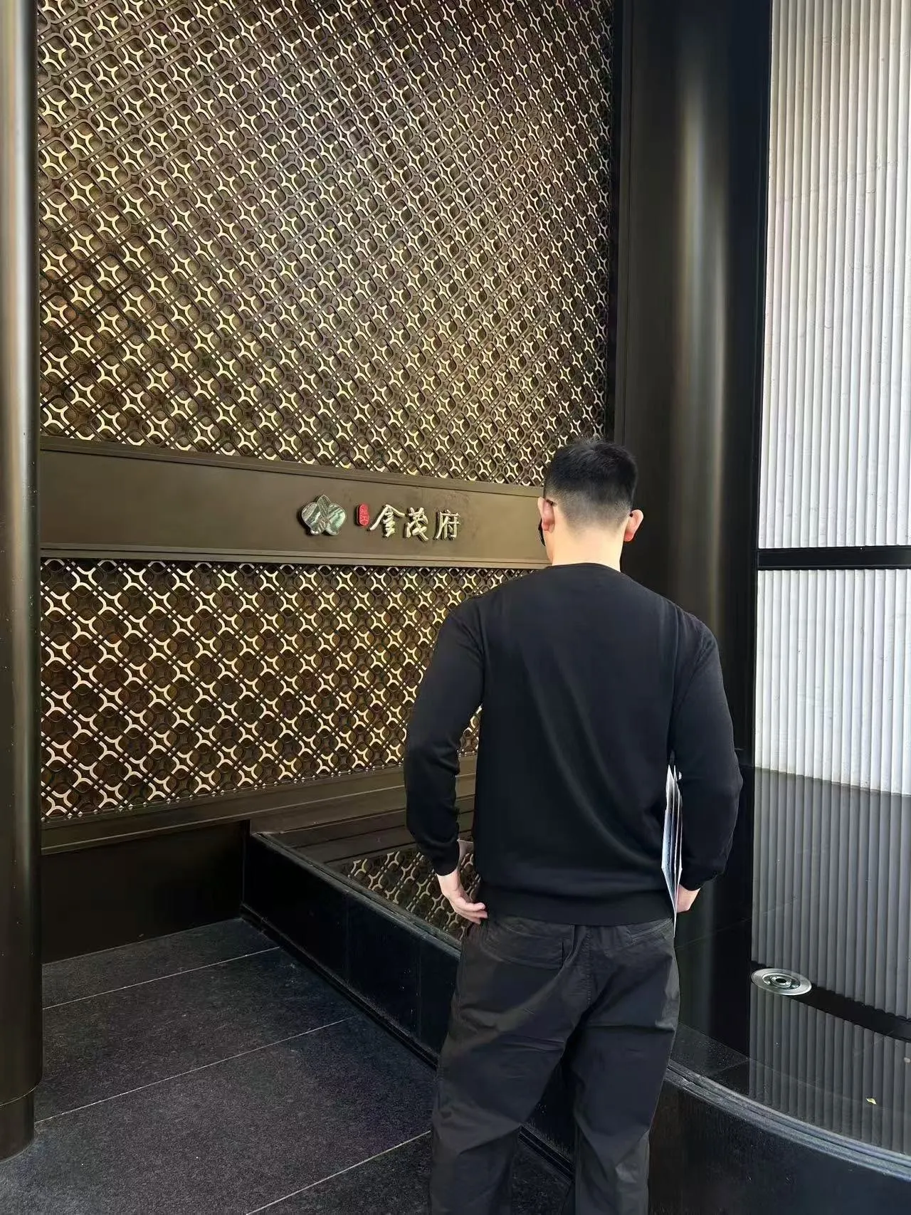 Prada/