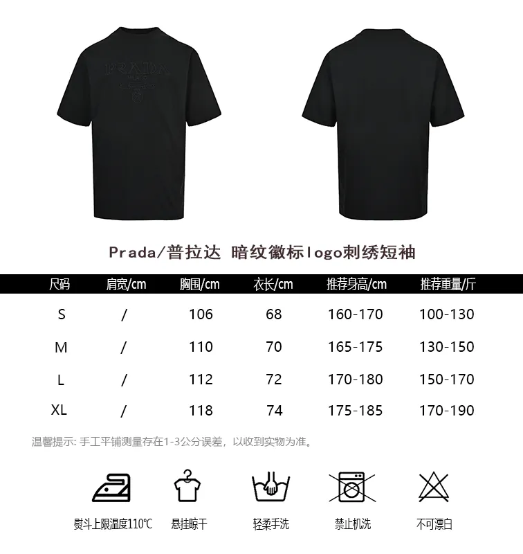 Prada/ logo