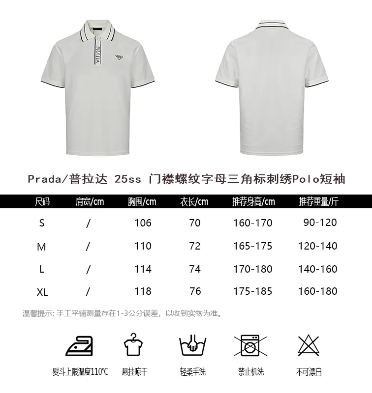 Prada/ 25ss Polo