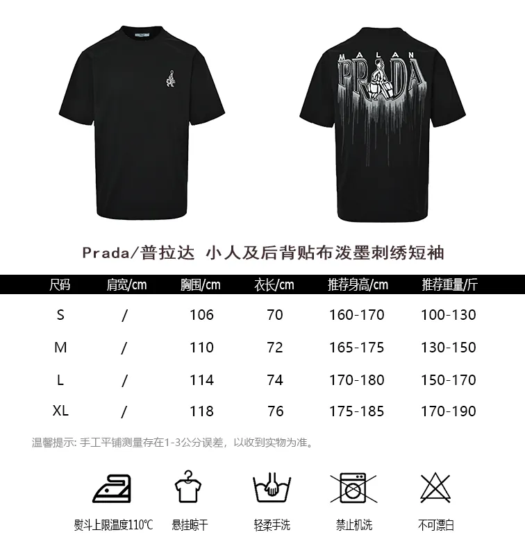 Prada/