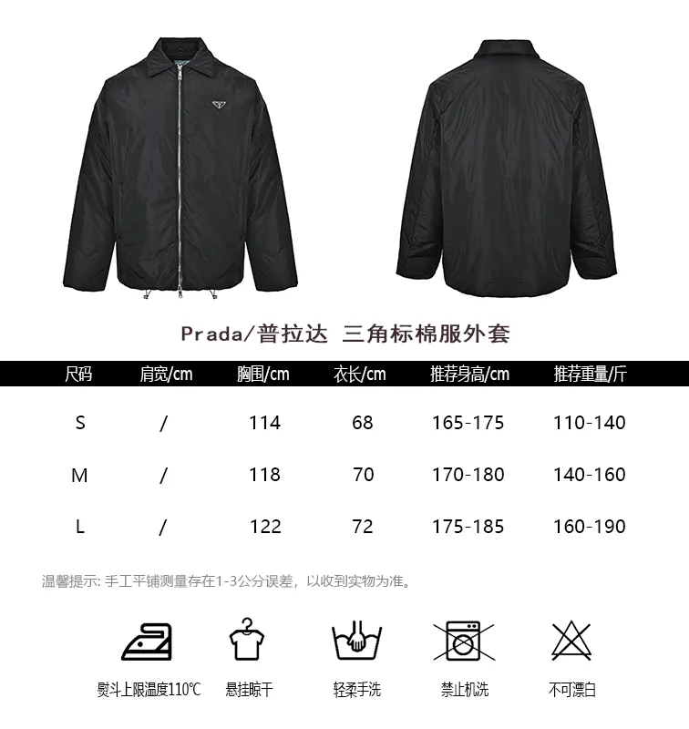 Prada/