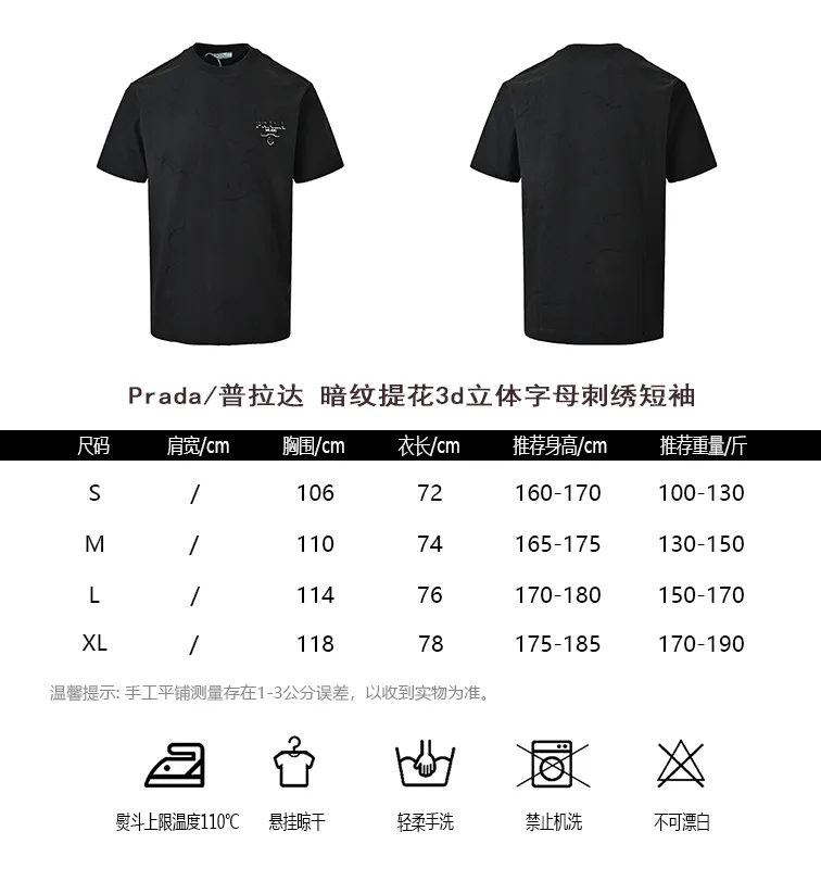 Prada/ 3d