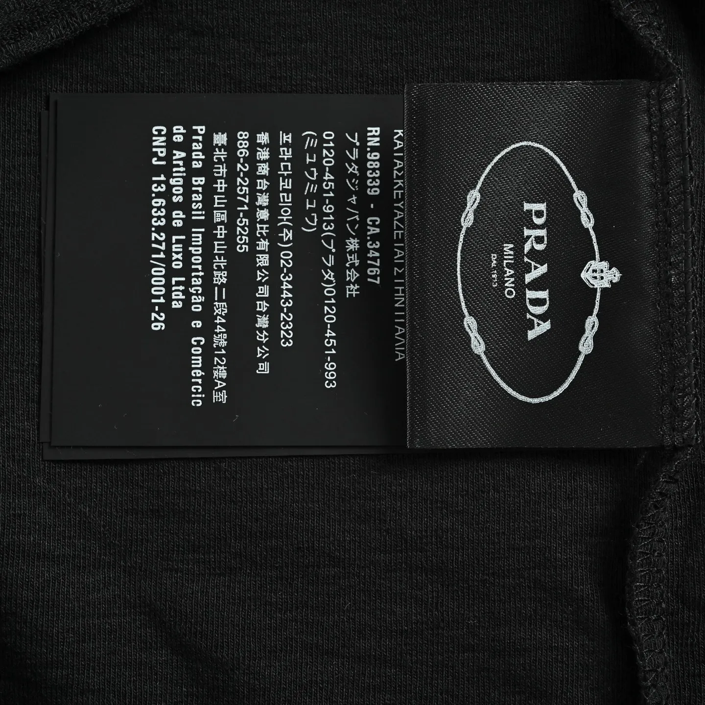 Prada/ 3d