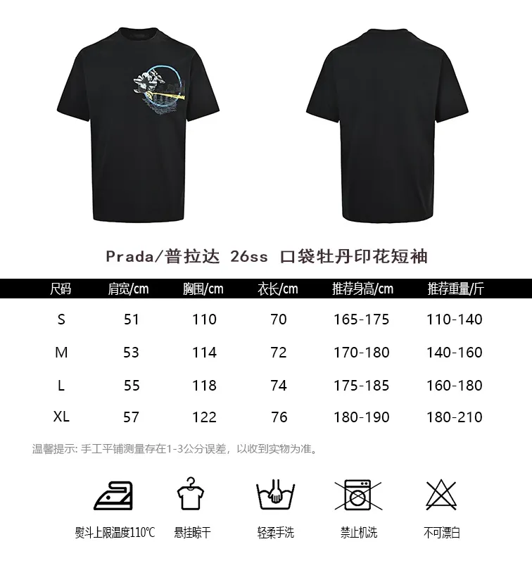 Prada/ 26ss