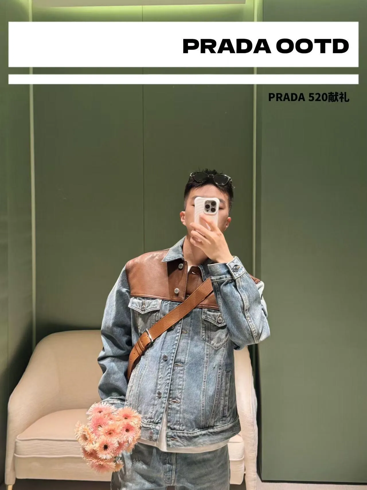 Prada/ 25Fw