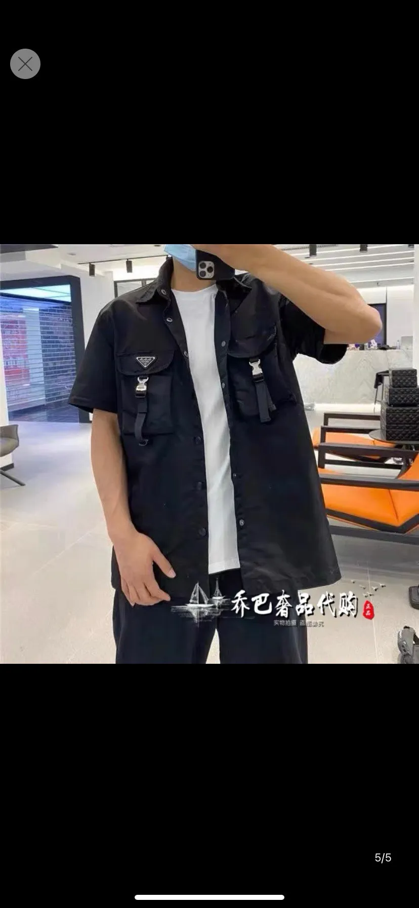 Prada/