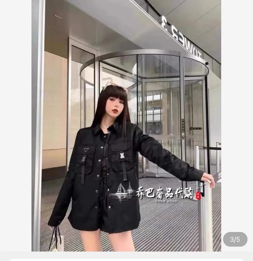 Prada/