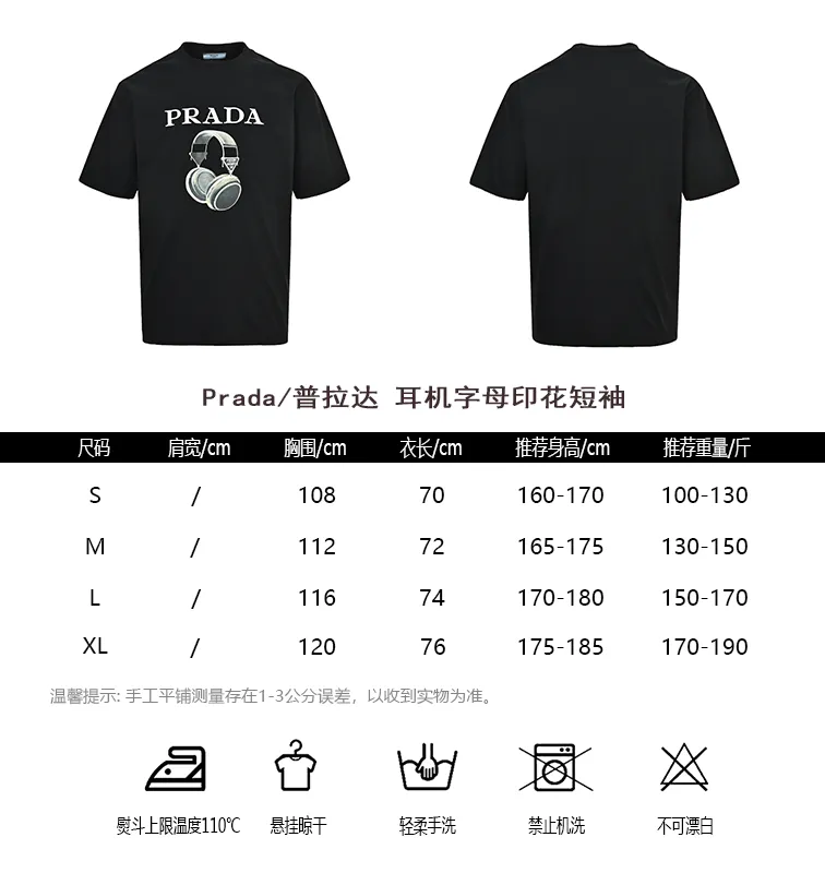 Prada/