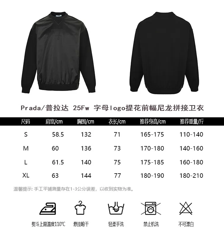 Prada/ 25Fw logo