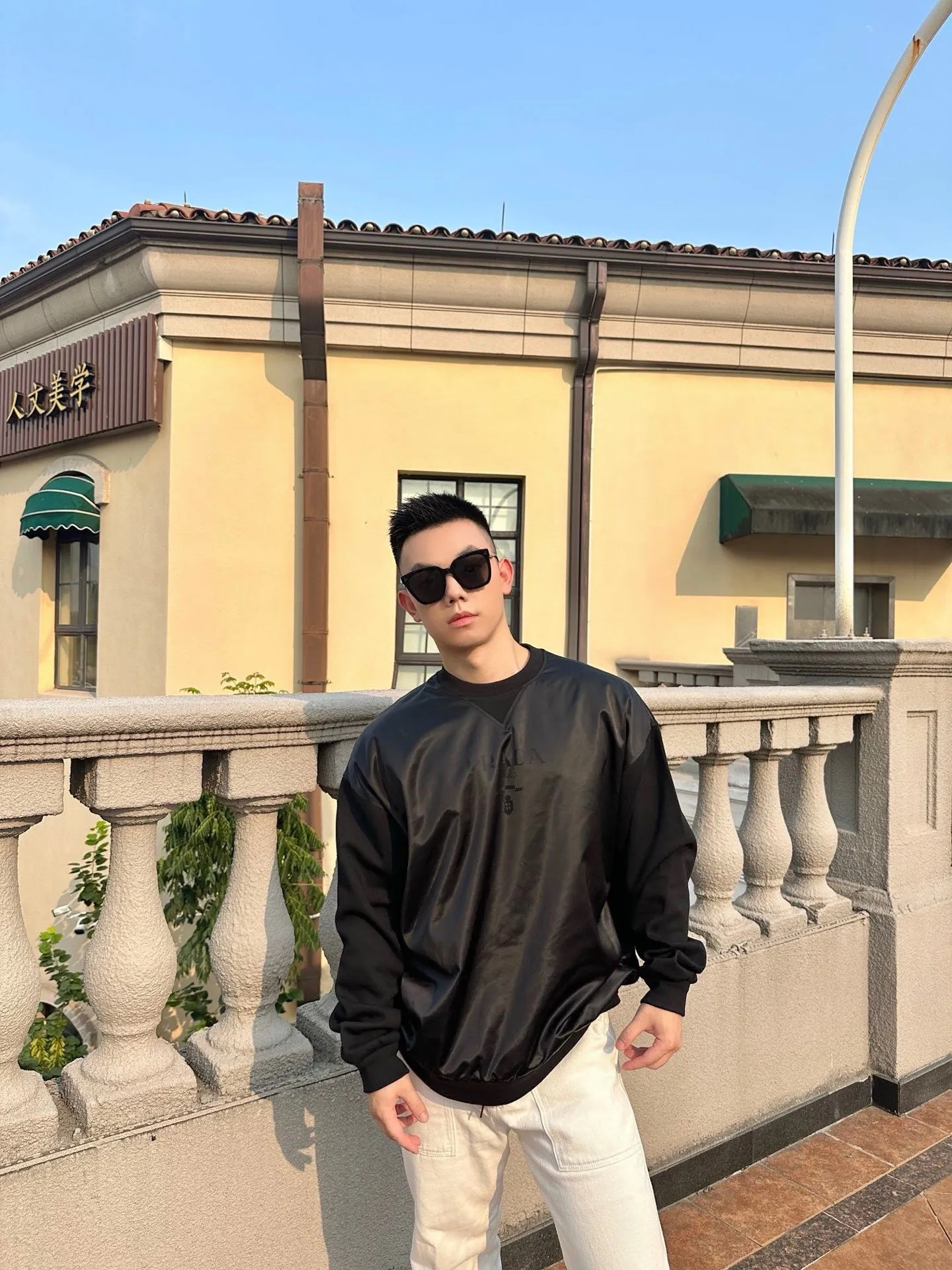 Prada/ 25Fw logo