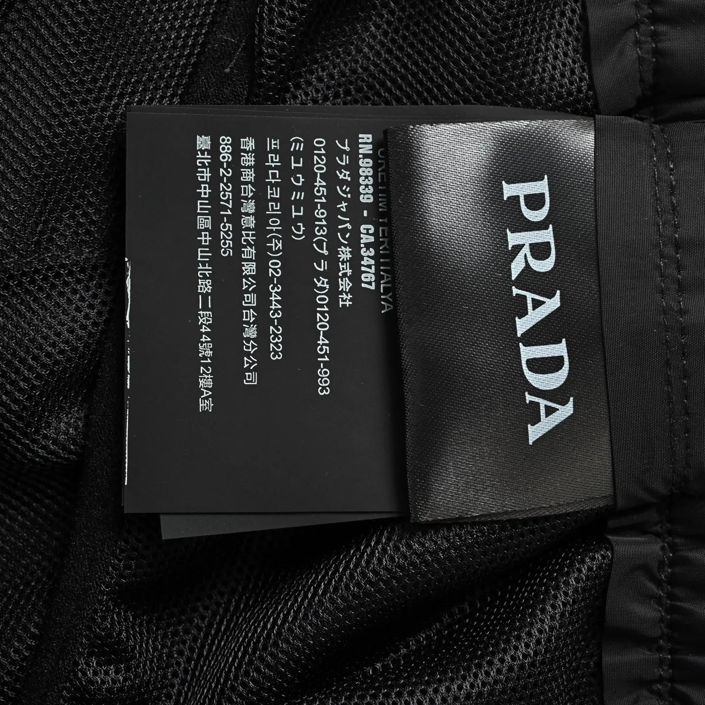 Prada/ 26ss