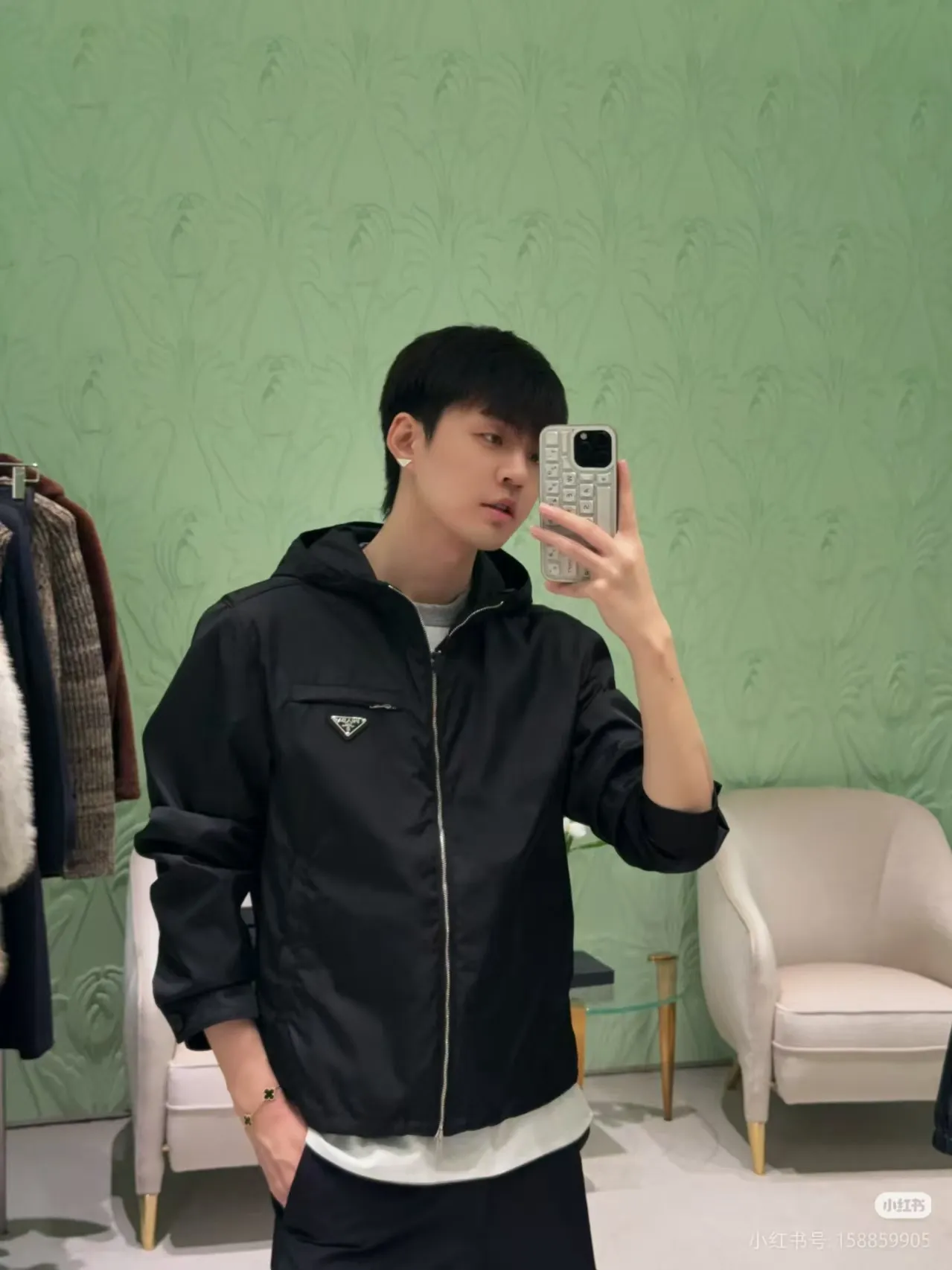 Prada/