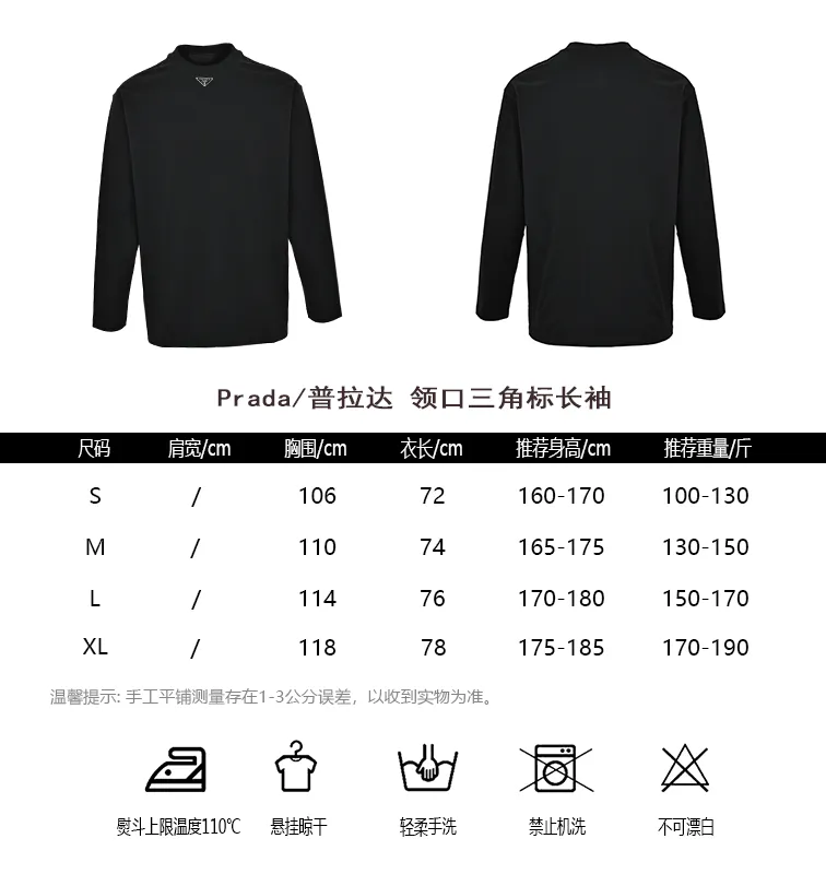 Prada/