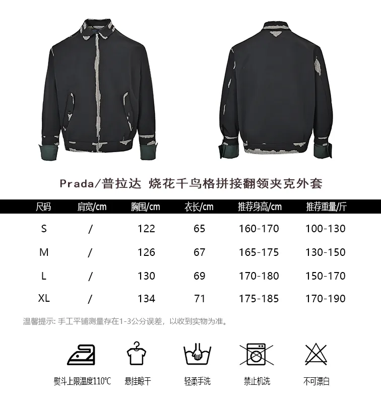 Prada/