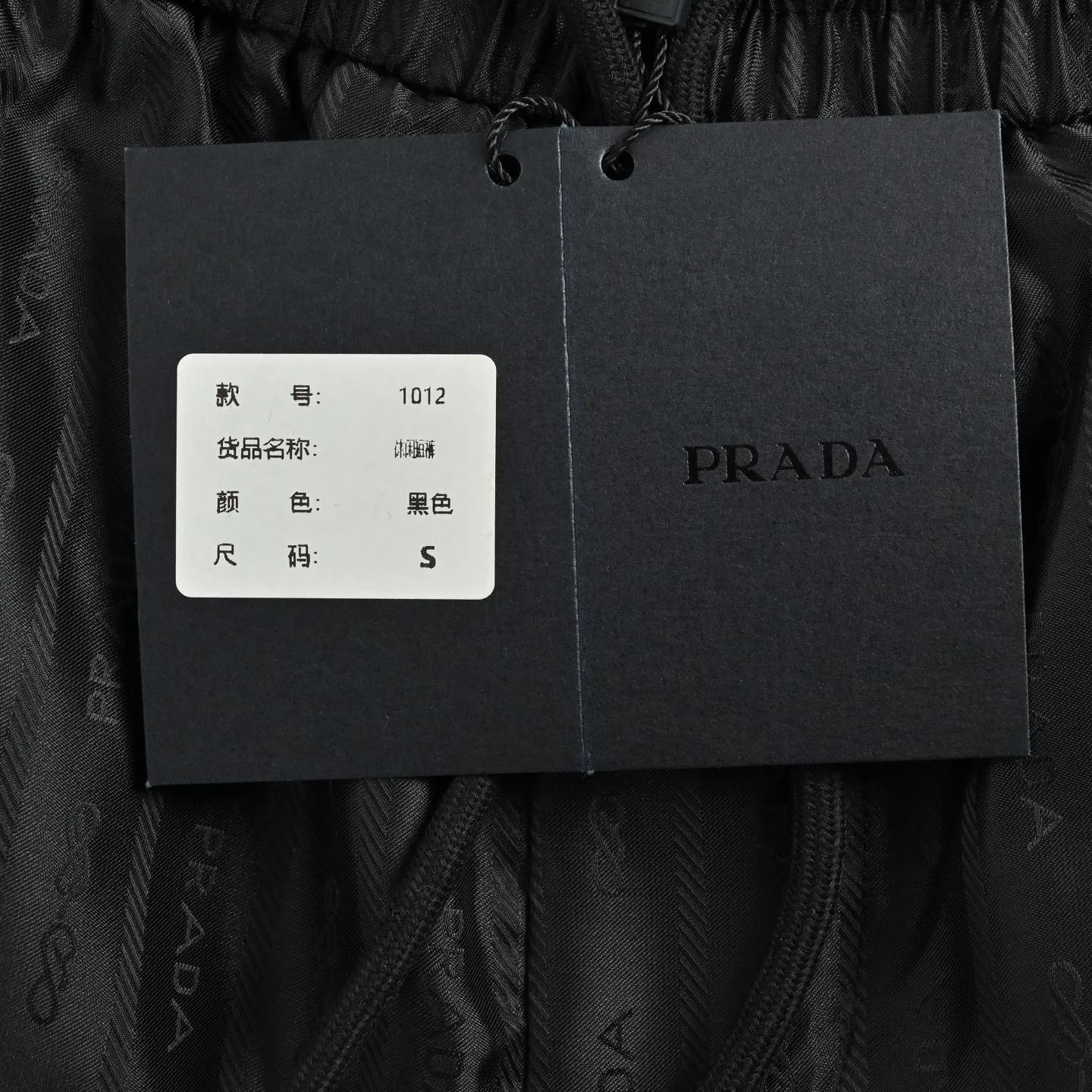 Prada/