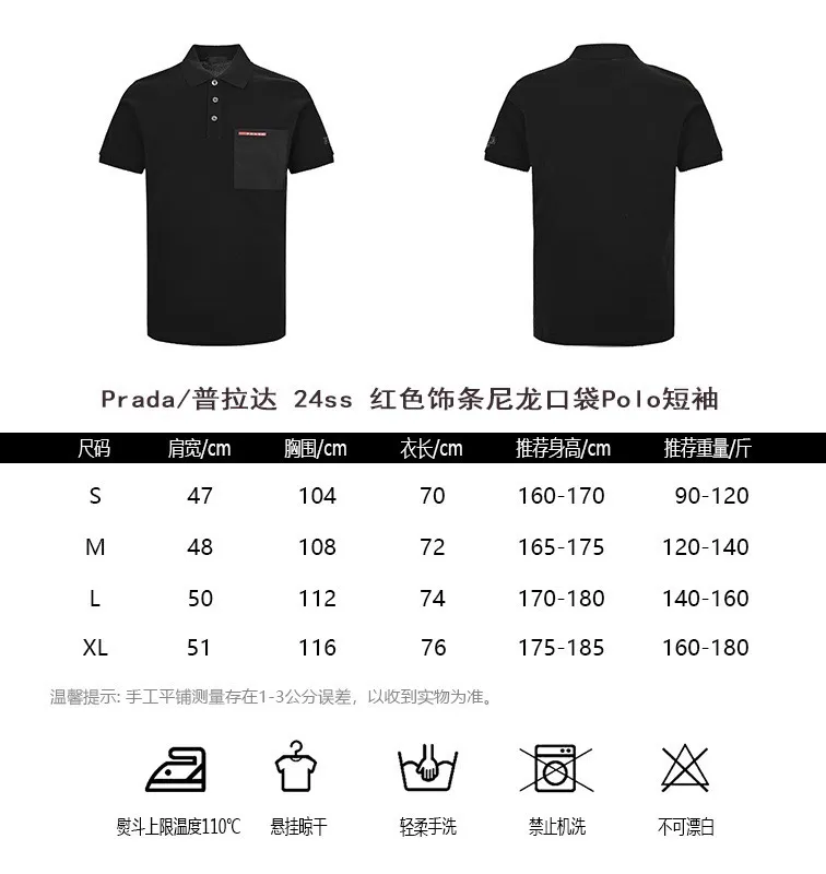 Prada/ 24ss Red Polo