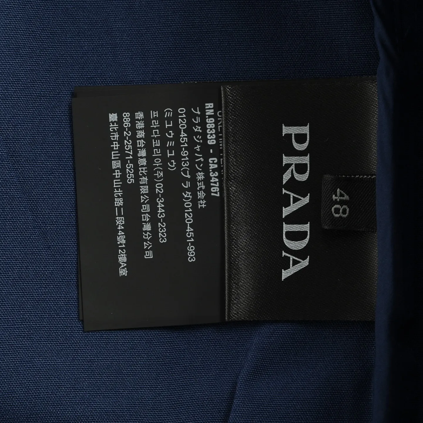 Prada/ 25Fw logo