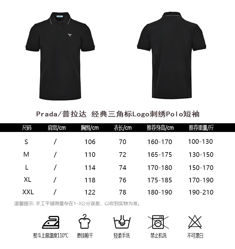 Prada/ Classic Logo Polo